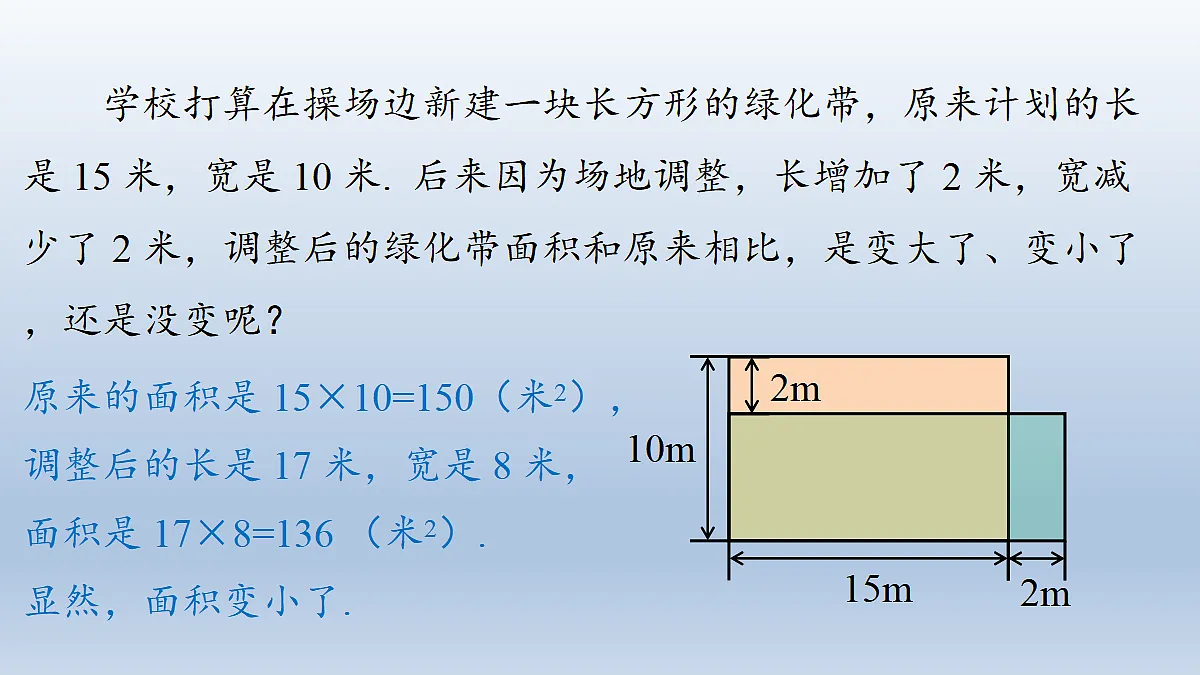 18618133第7页