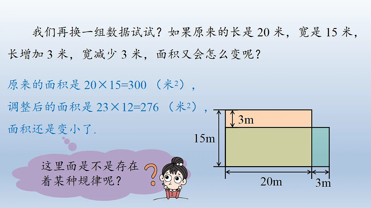 18618133第8页