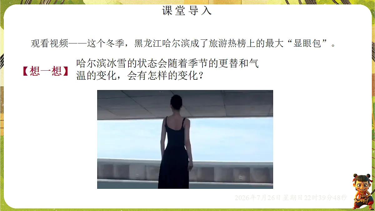 18618175第2页