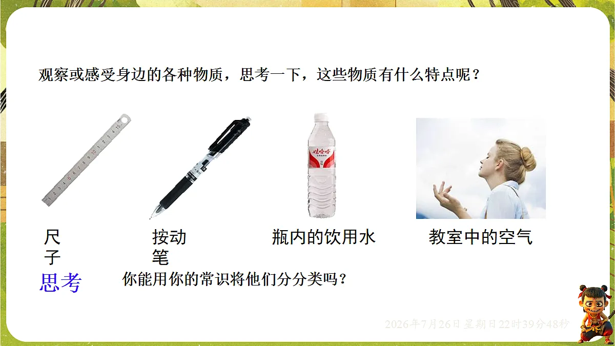 18618175第3页
