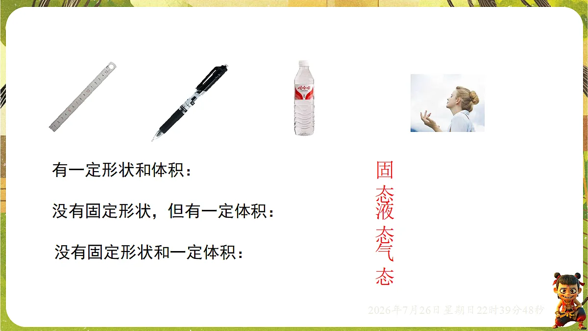 18618175第4页