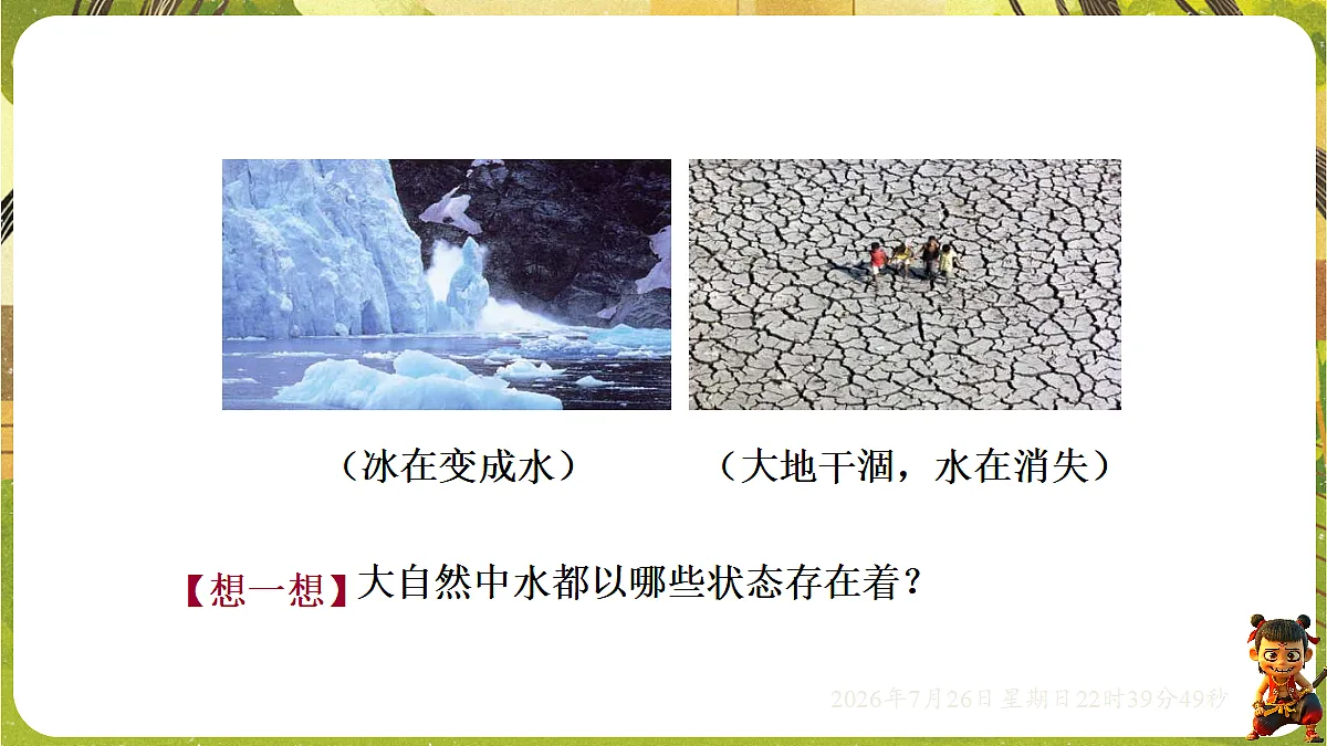 18618175第6页