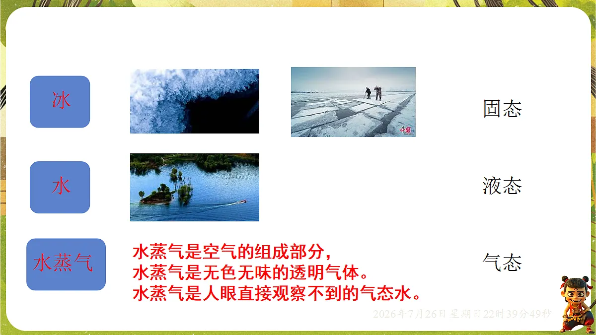 18618175第7页