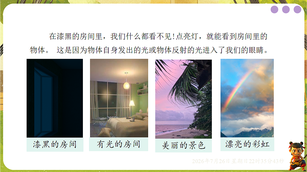 18618191第2页