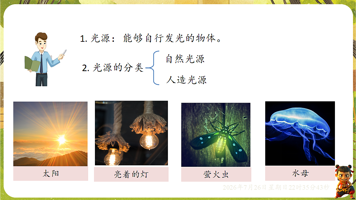 18618191第3页