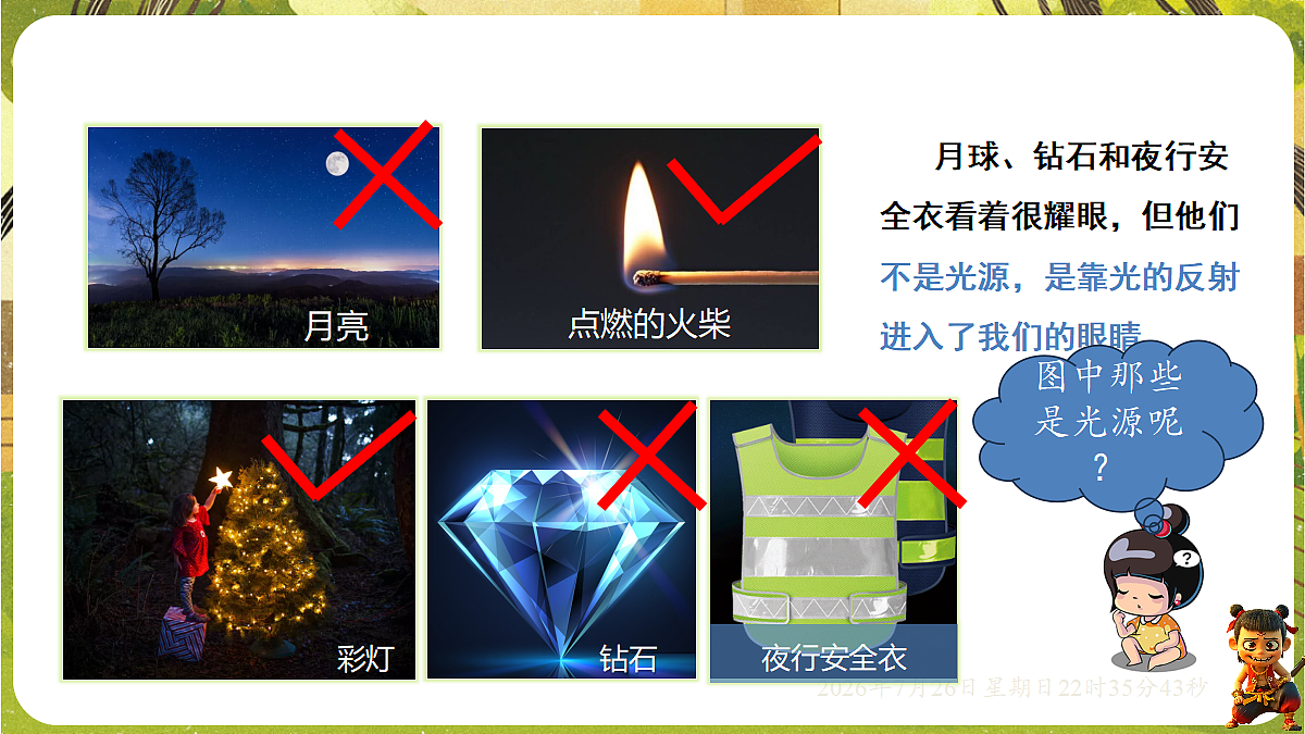 18618191第4页