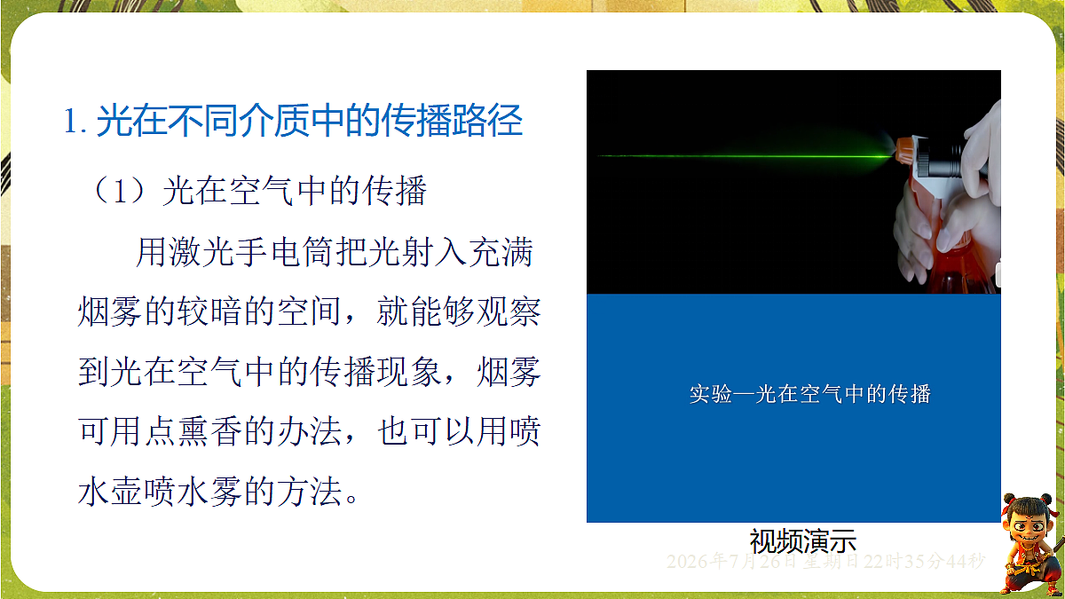 18618191第5页