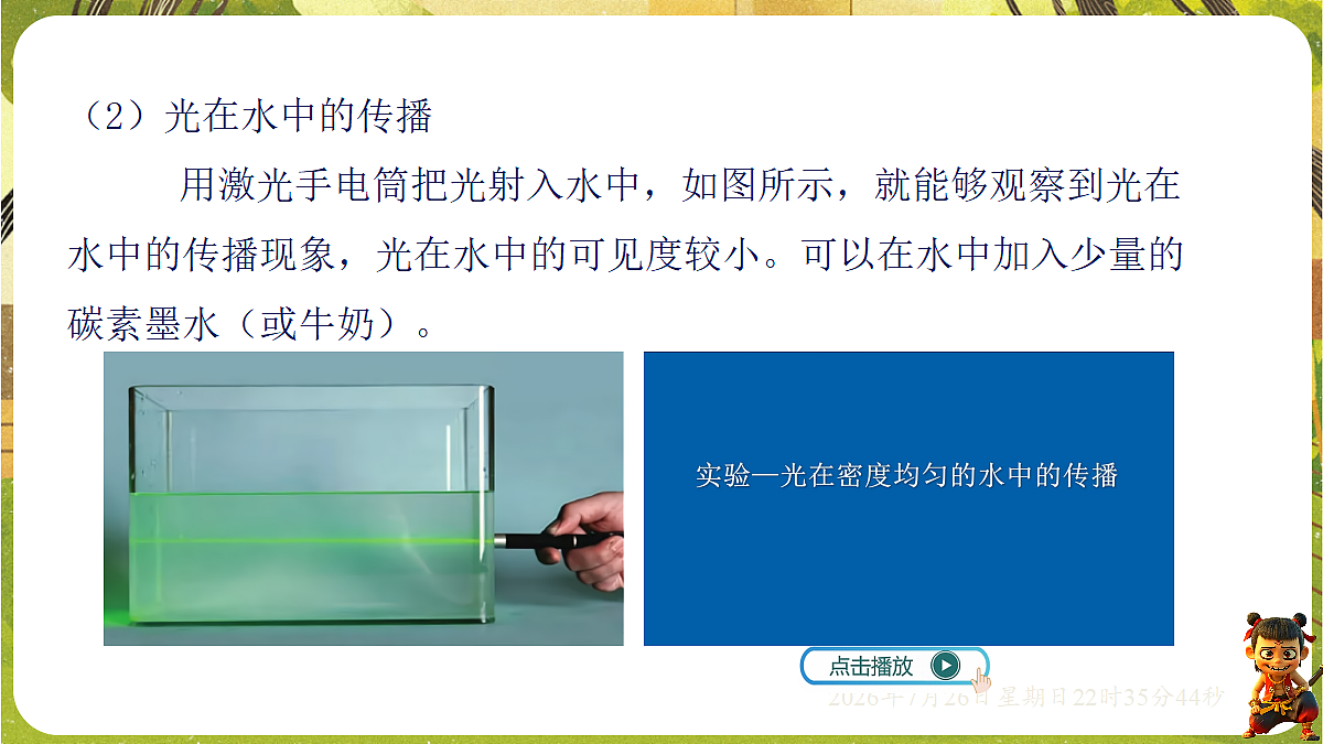 18618191第6页