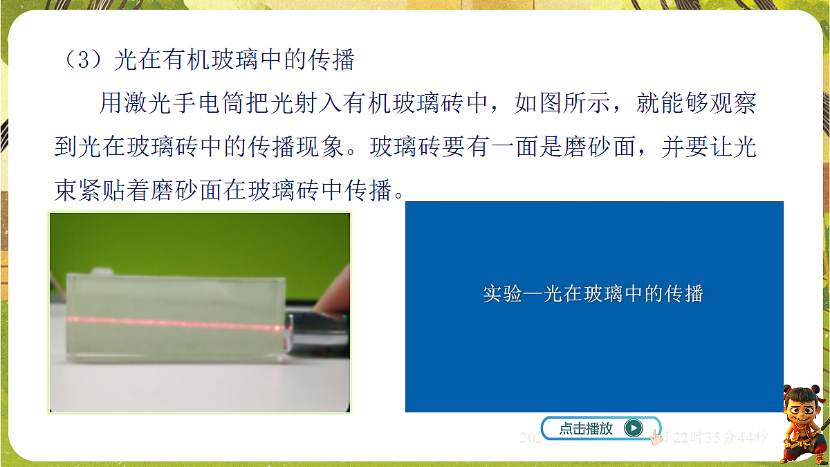 18618191第7页