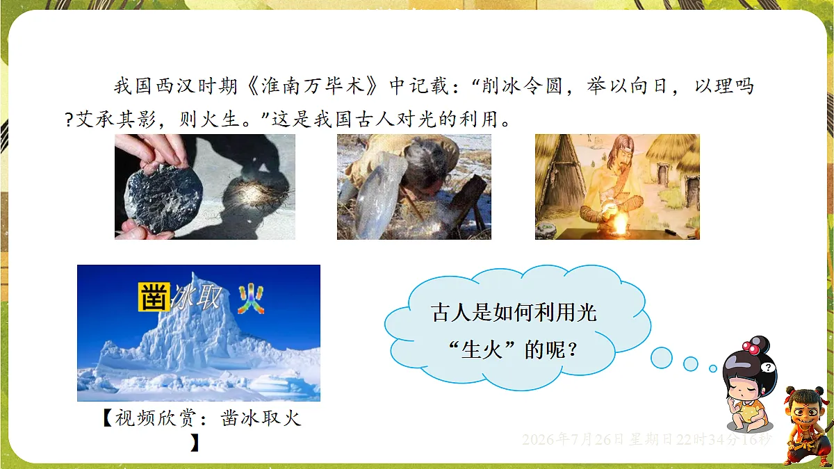 18618196第3页