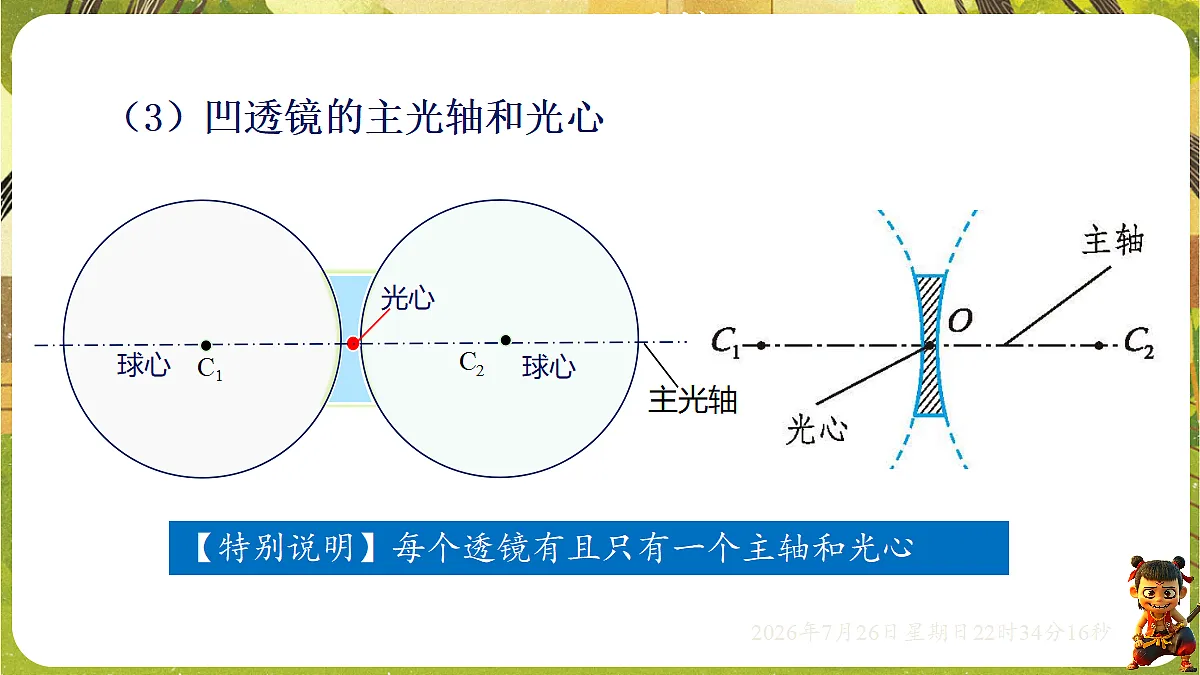 18618196第7页