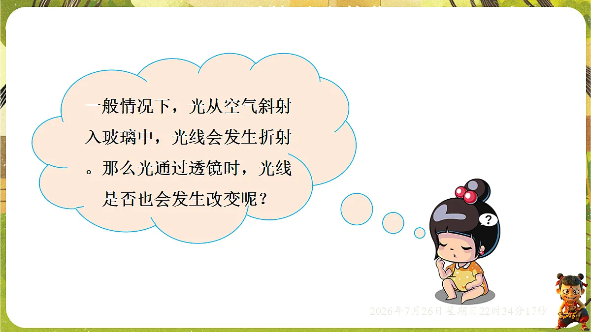 18618196第8页