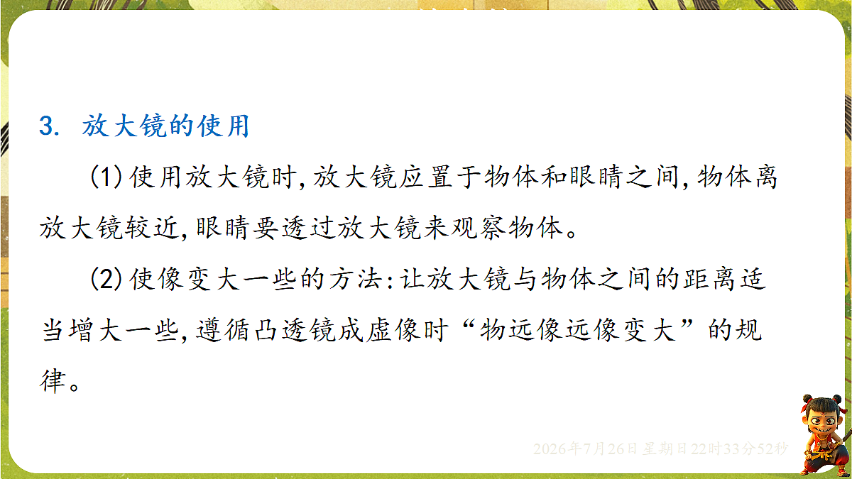 18618197第6页