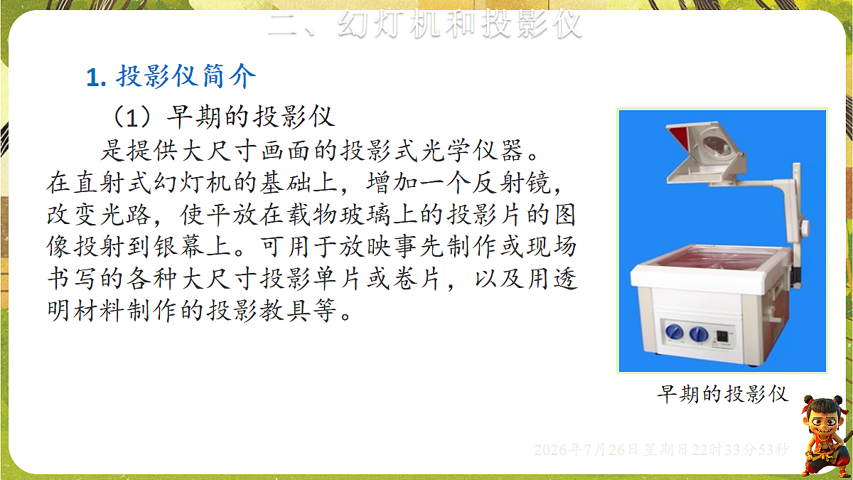 18618197第8页