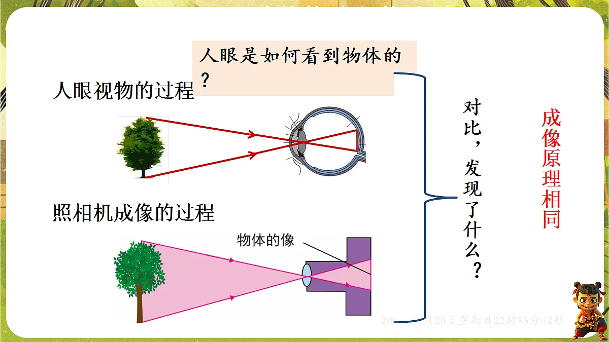 18618198第4页