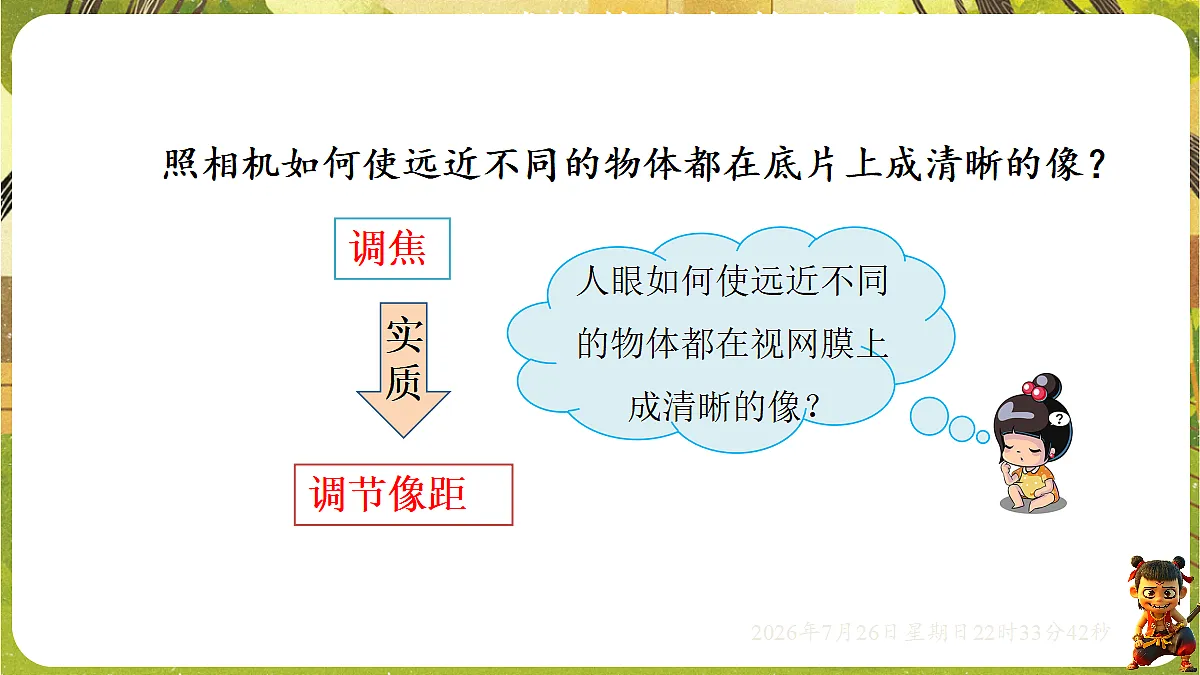 18618198第7页