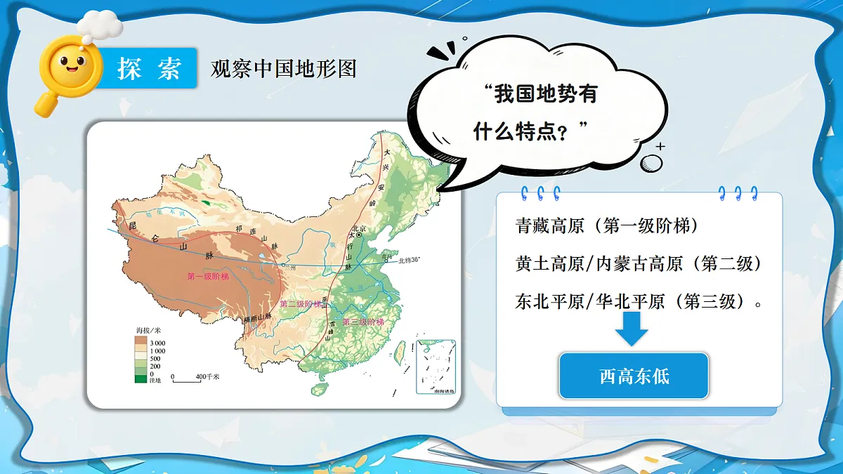 18618282第5页