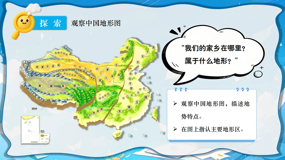 18618282第6页