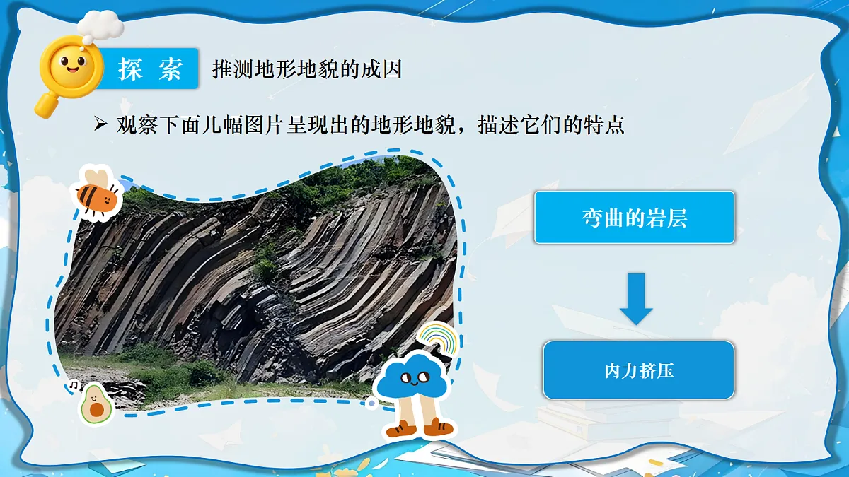 18618282第7页