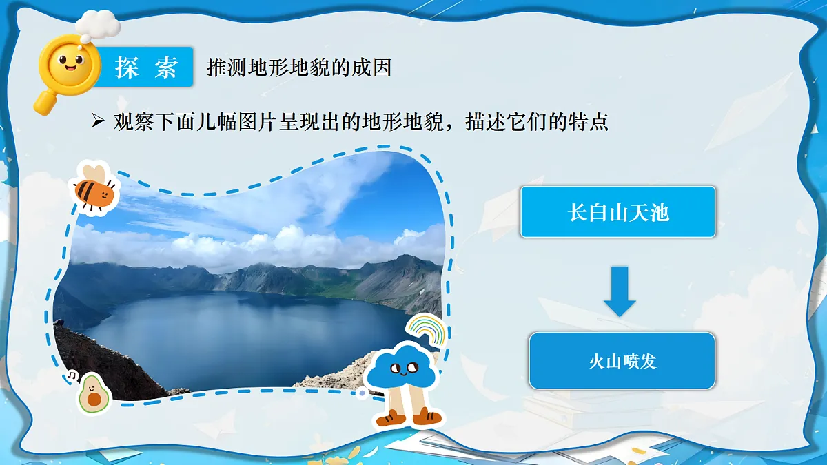18618282第8页