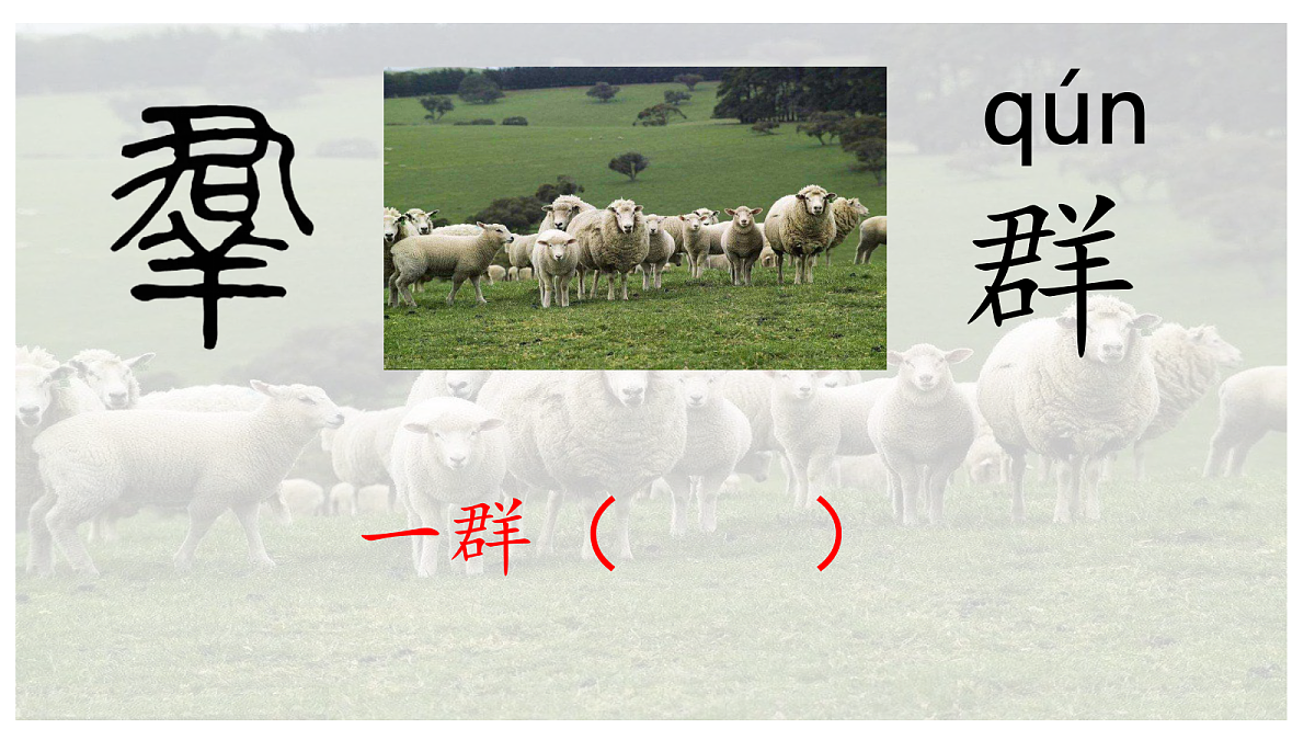 2-《雪地里的小画家》PPT第4页