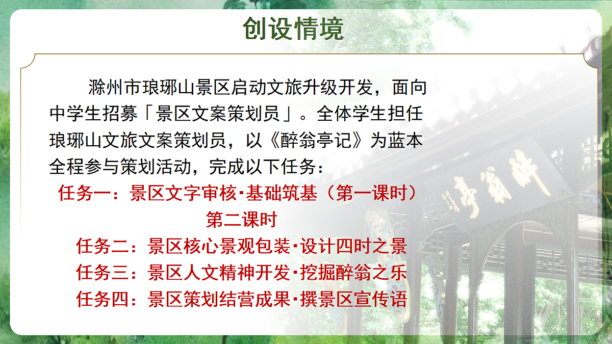 18618623第2页