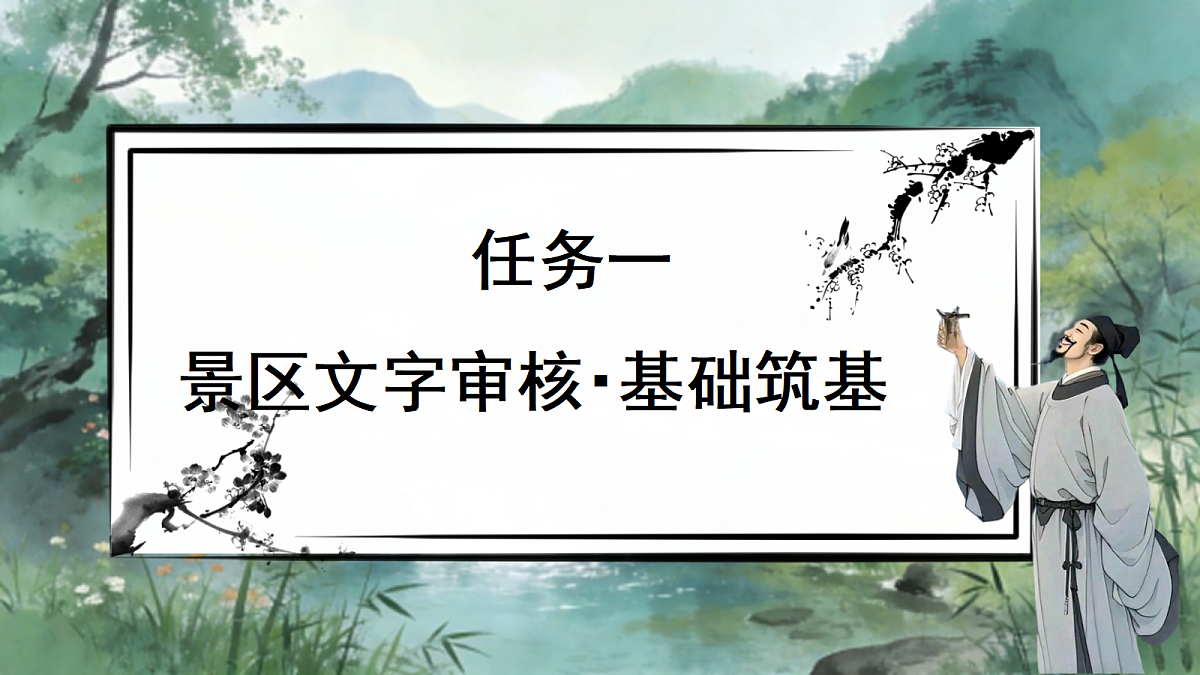 18618623第3页