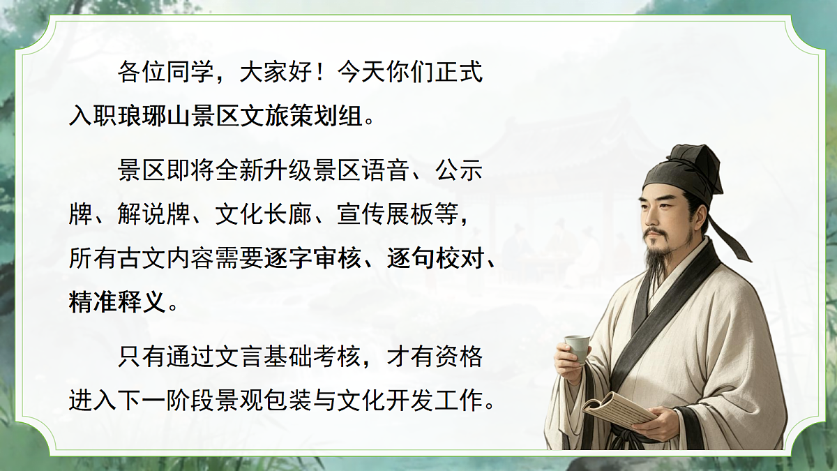 18618623第4页
