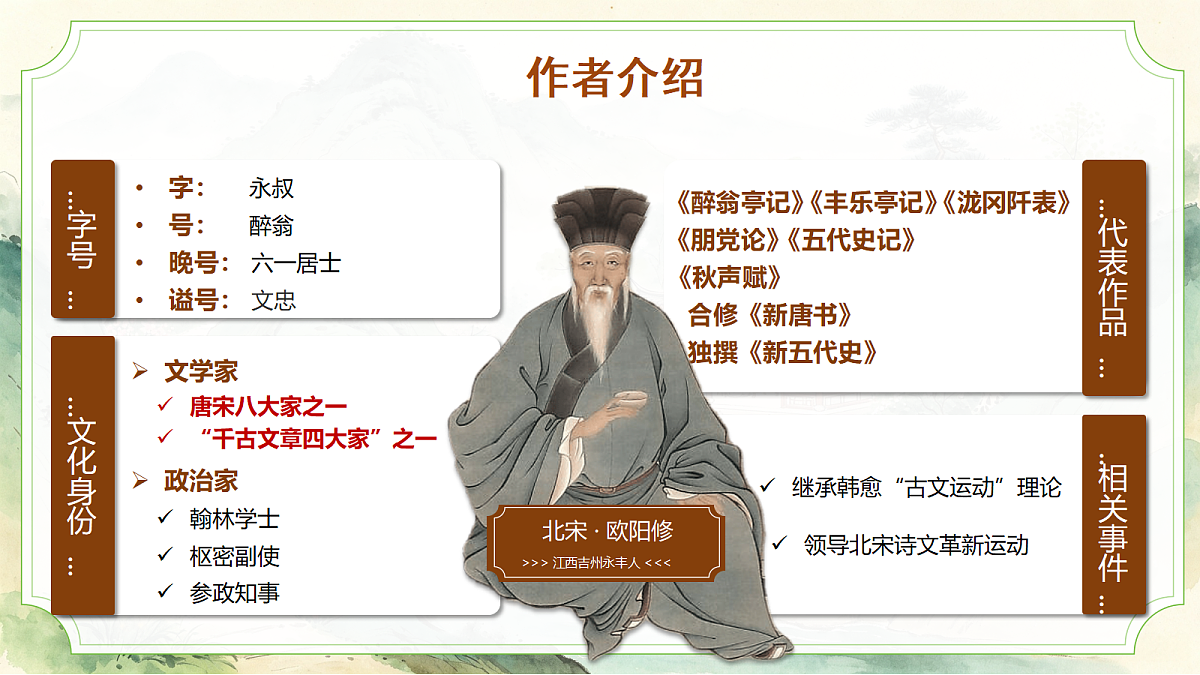 18618623第5页