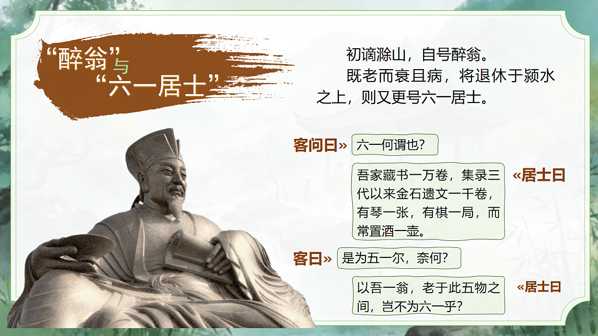 18618623第6页