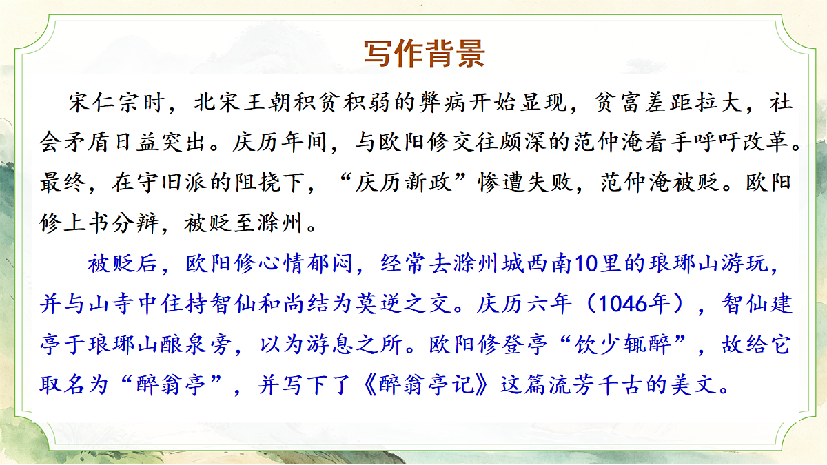18618623第7页