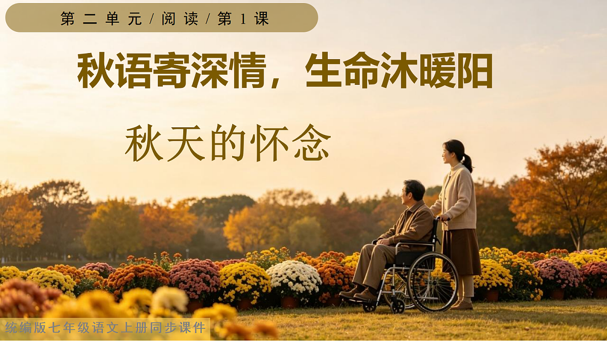 18618690第1页