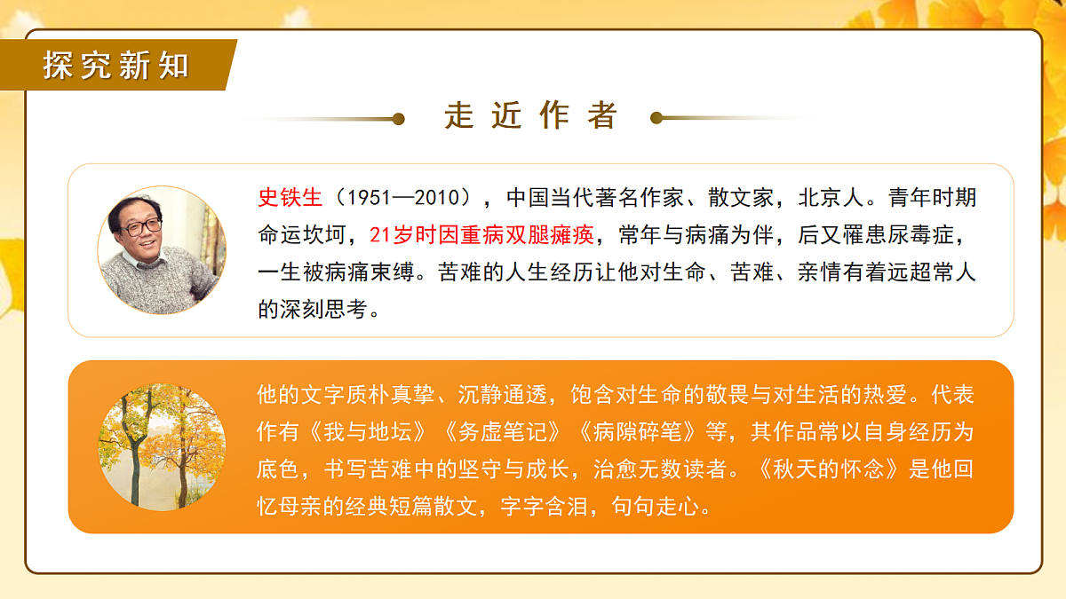 18618690第6页