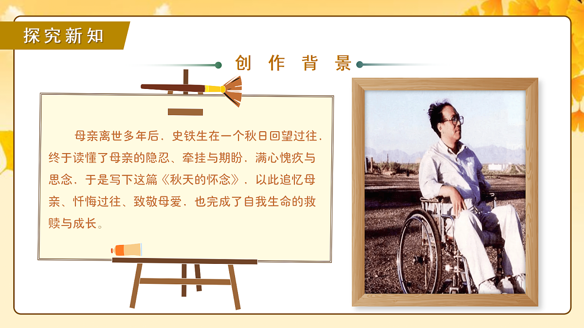 18618690第8页
