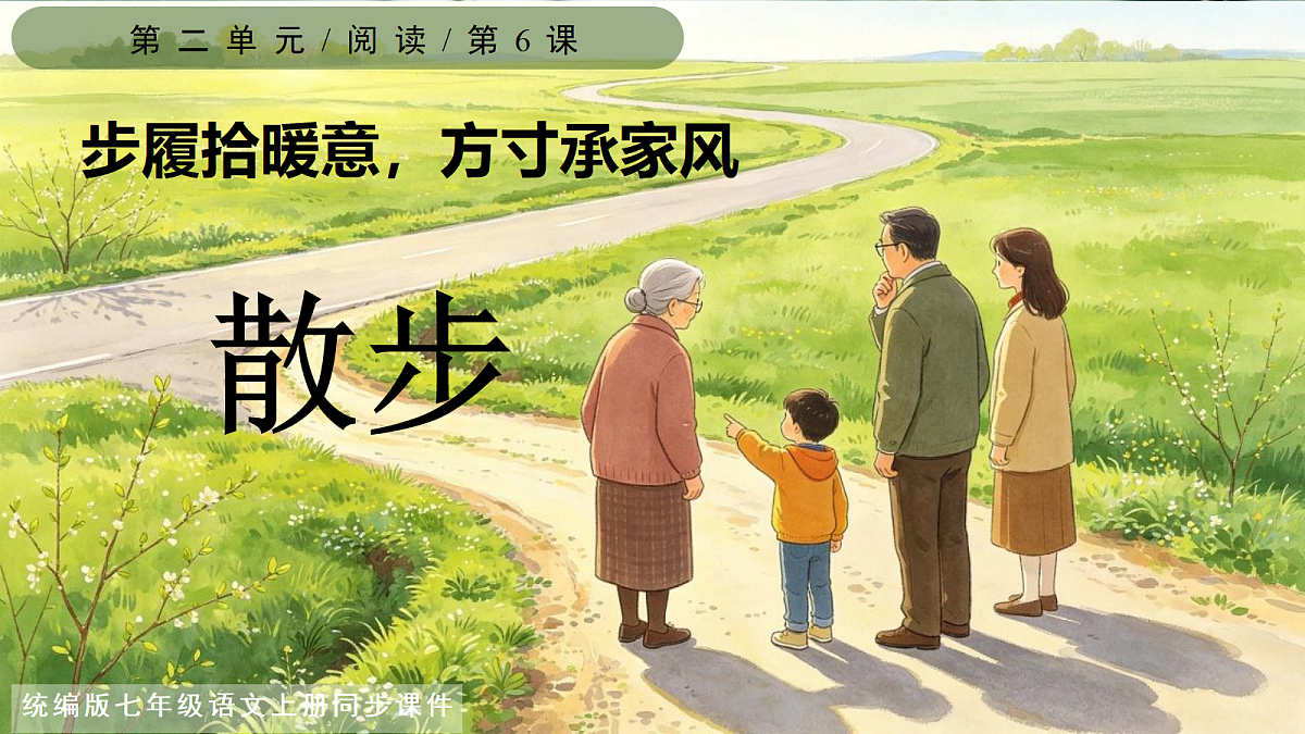 18618691第1页