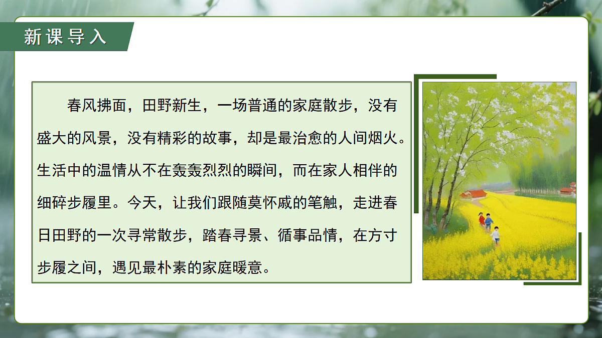 18618691第2页
