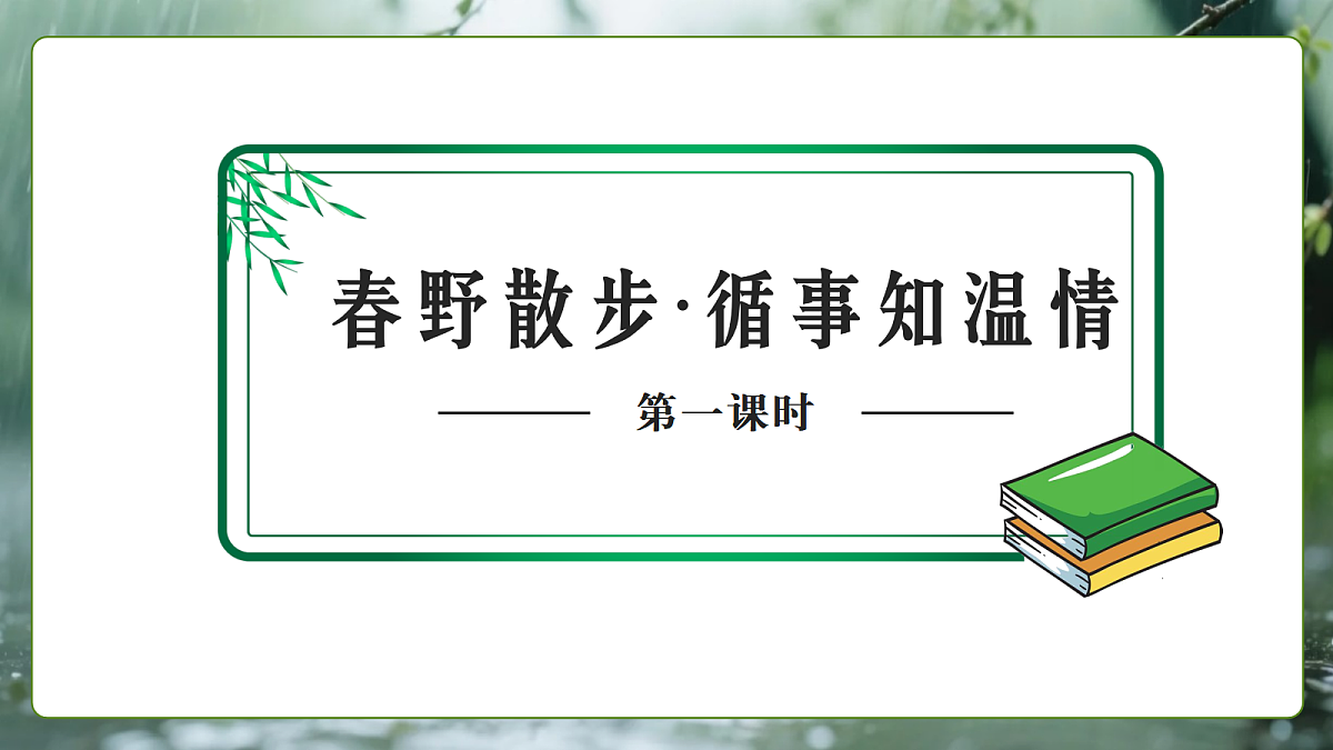 18618691第4页