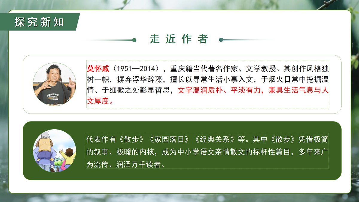 18618691第5页
