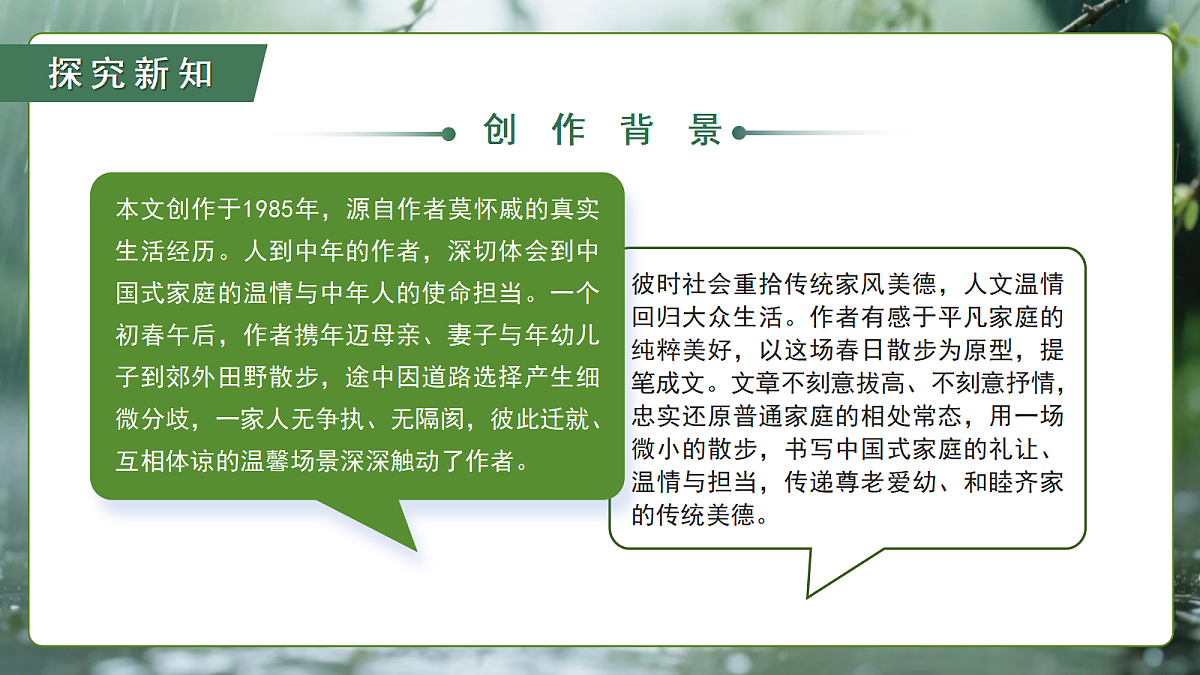 18618691第6页