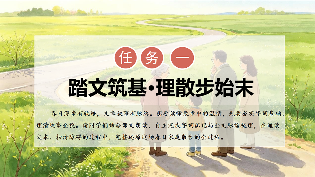 18618691第7页