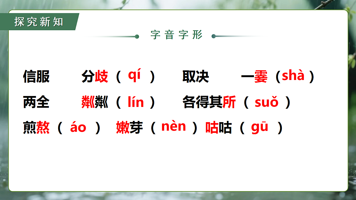 18618691第8页
