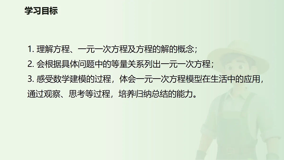 18619298第2页