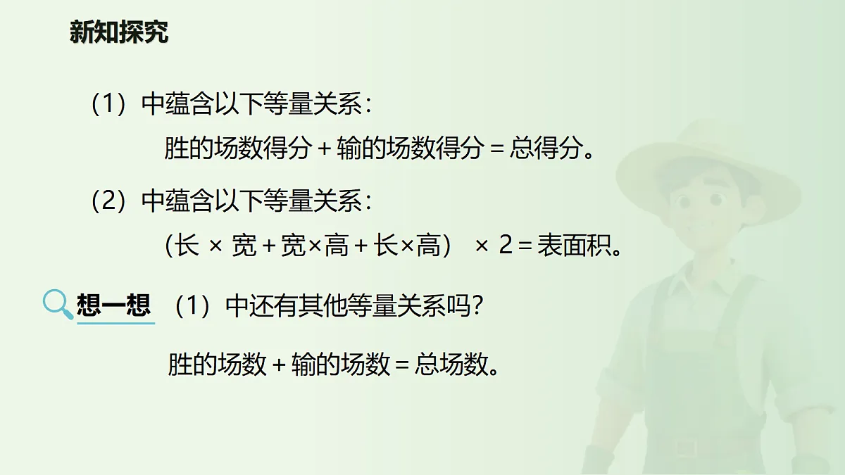 18619298第4页