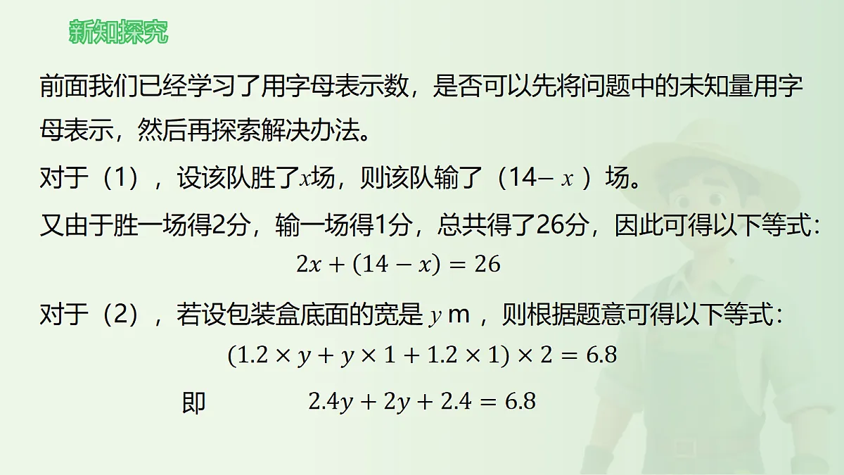 18619298第5页
