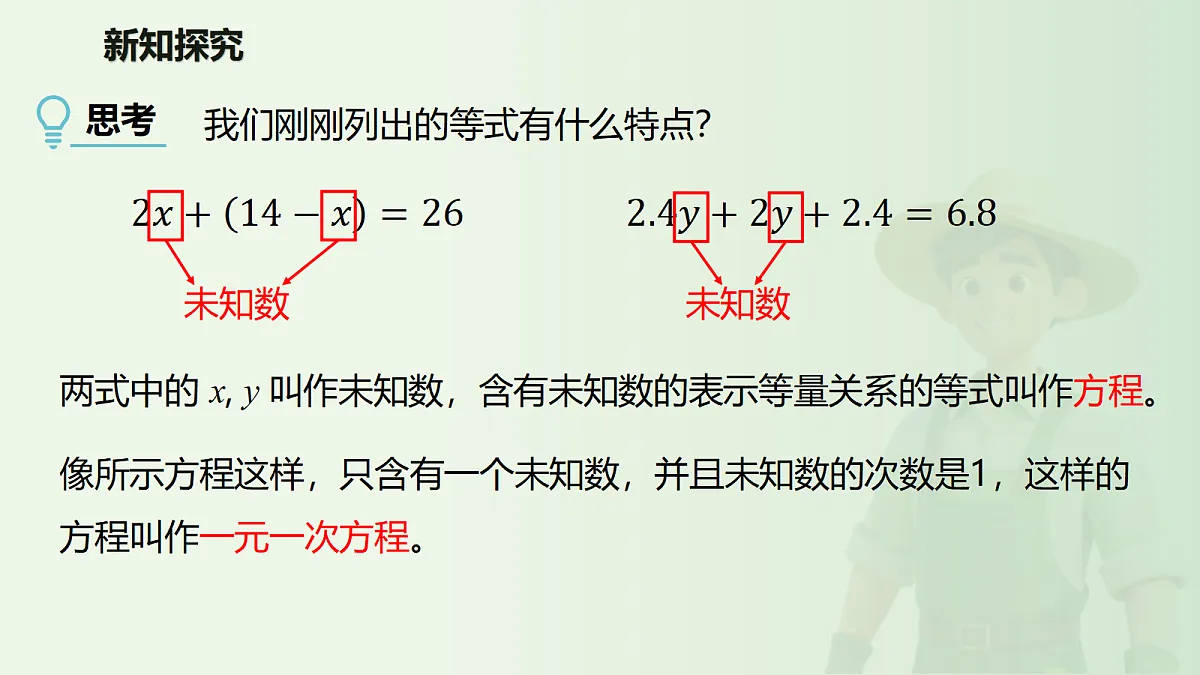 18619298第6页