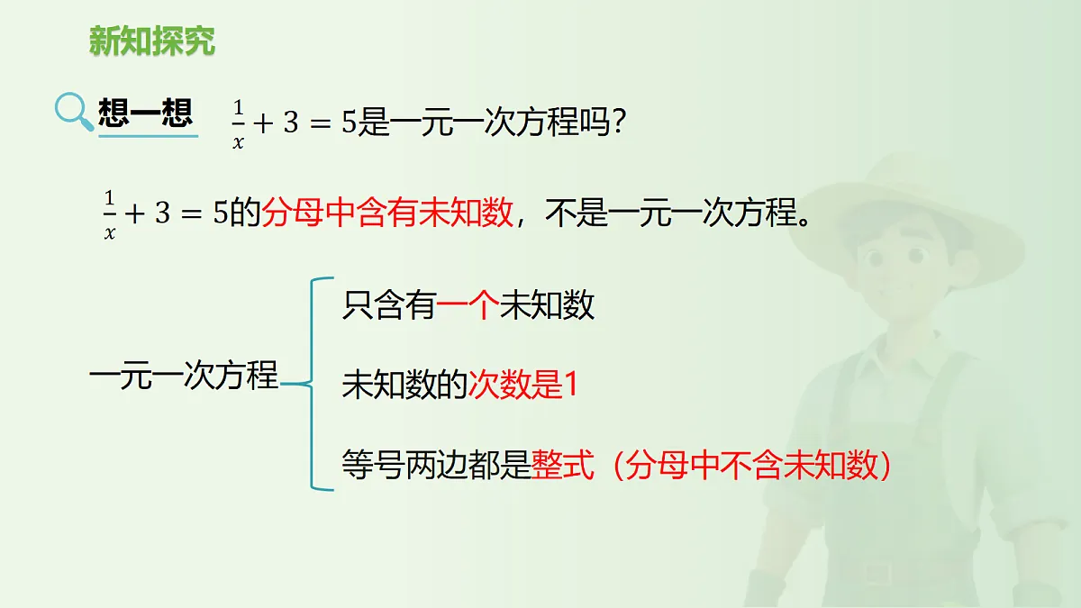 18619298第7页