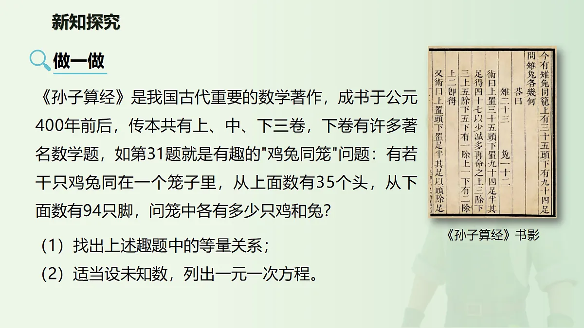 18619298第8页