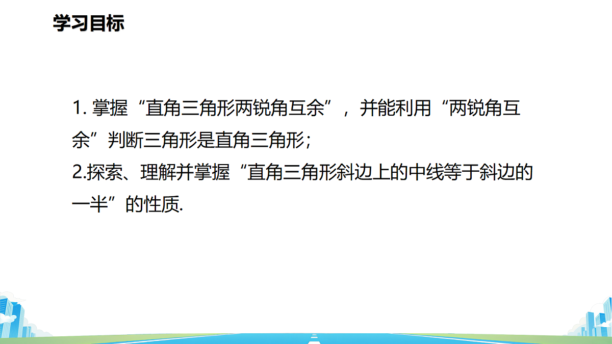 18619301第2页