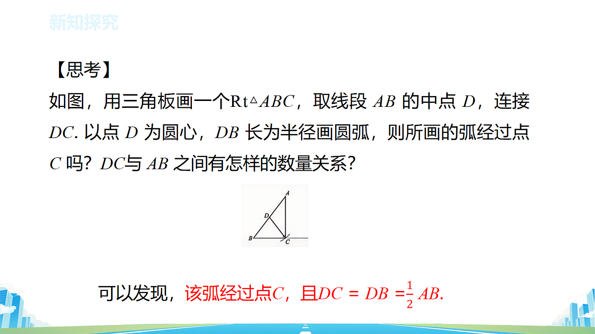 18619301第6页