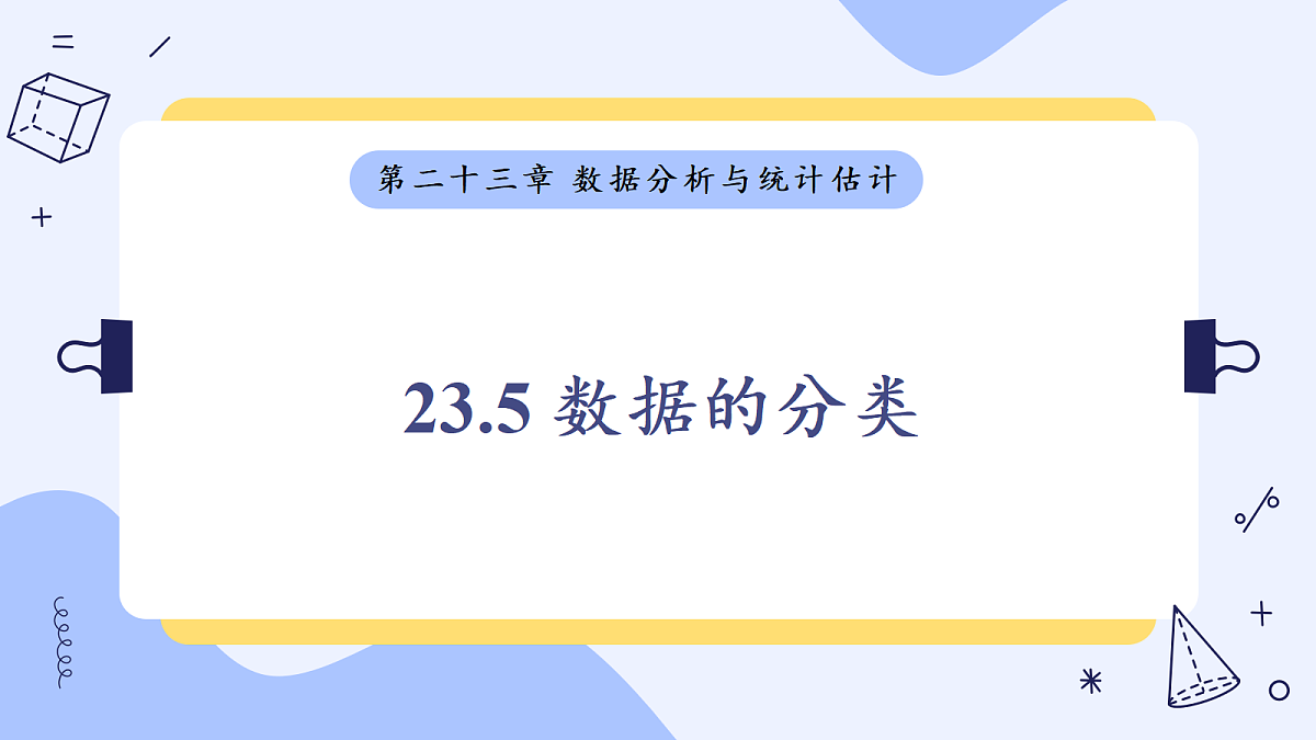 18619319第1页